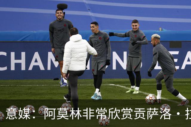 意媒：阿莫林非常欣赏贡萨洛·拉莫斯，但米兰也会考虑其他候选